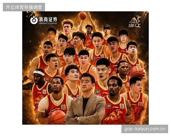 王博教练围绕胡金秋高位策应做文章，广厦男篮G4激活内线轴心扳回一城